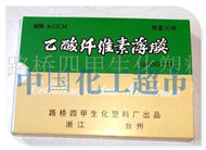 乙酸纖維素薄膜